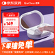 EraClean世凈超聲波隱形眼鏡盒美瞳清洗器盒子美瞳清潔機自動(dòng)清洗器還原儀