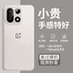 派派咪【超薄晶透】適用一加ace6手機殼透明新款一加ace6t全包磨砂oneplus防摔ace5pro散熱ace6T保護套外 【透白色】超薄防摔丨裸機手感丨原配磨砂 一加15
