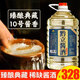 黔立酒貴州散酒醬香型高度陳年高粱酒純糧食酒散裝53度桶裝白酒 53度 5L 1桶 大桶裝白酒5L 一桶