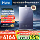 海爾（Haier）【K系列KN5零冷水】20升燃氣熱水器天然氣 5A一級恒溫 TSI增壓【國家補貼15%】 一級靜音以舊換新