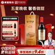 通化 1937五星寒地晚收葡萄酒13.5%vol 甜紅酒 740ml  紅酒禮盒 送禮