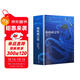 海底兩萬(wàn)里正版書(shū)原著(zhù)初中版七年級下冊閱讀語(yǔ)文課外閱讀 儒勒凡爾納著(zhù)世界文學(xué)古典名著(zhù) 8-12歲書(shū)