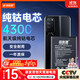 菲耐德 適用于榮耀X10/榮耀Play4/麥芒9手機電池更換 HB476586ECW大容量加強版4300mAh換新 附安裝工具包
