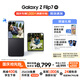 三星Samsung Galaxy Z Flip7 折疊屏手機 4.1英寸超大智能外屏 AI手機 徐明浩同款12GB+512GB 秘影黑
