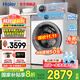海爾（Haier）【云溪4.0】滾筒洗衣機全自動(dòng)直驅精華洗2.0超薄平嵌羊毛綠標語(yǔ)音播報手機操控防變色77E/78E 77E丨智慧語(yǔ)音+超薄直驅+羊毛綠標+精華洗2.0