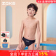 洲克（ZOKE）兒童游泳褲泳衣兒童男孩專(zhuān)業(yè)訓練泳褲男童三角游泳褲青訓游泳班 純色基礎款6816-1可拍大一碼 130 建議高115-125cm重40-50斤