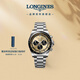 浪琴（LONGINES）瑞士手表 康卡斯系列計時(shí)碼表 機械鋼帶男表 L38354326