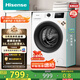 海信（Hisense）滾筒洗衣機全自動(dòng) 7.5公斤健康白色小型租房家用 一級能效智能洗變頻電機HG75NE1以舊換新國家補貼