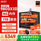 微星（MSI）全家桶AMD銳龍9800X3D/5070/5080千幀電競游戲主機電腦臺式機組裝電腦主機DIY整機海景房組裝機 配置二9800X3D/16G/1T