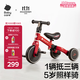 babycare兒童三輪車(chē)平衡車(chē)腳踏車(chē)嬰兒寶寶二合一學(xué)步車(chē)1-5歲 羅拉紅