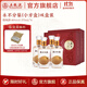 五糧液【中秋搶先購】永不分梨雙瓶禮盒梨味酒新老裝隨機發(fā)貨喜酒 40度 375mL 4瓶