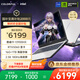 七彩虹（Colorful）隱星P16 Pro 13代酷睿i9 16英寸游戲筆記本電腦 (i9-13900HX 16G 1TB RTX5060 180Hz）煥新版