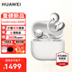 華為（HUAWEI）FreeClip 2耳夾式真無(wú)線(xiàn)藍牙耳機夾耳式降噪通話(huà)跑步運動(dòng)騎行游戲低延遲穩固長(cháng)續航適用mate70pro+ 羽沙白【下單送保護套+無(wú)線(xiàn)充】 官方標配
