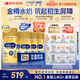 美贊臣 金樽小黃瓶 嬰兒配方水奶  美版（0-12個月） 237ml*24瓶