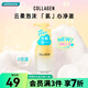 屈臣氏凈澈洗卸合一潔面泡沫200ml