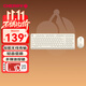 CHERRY櫻桃 DW2380無(wú)線(xiàn)鍵鼠套裝升級版98鍵輕音薄膜鍵盤(pán)鼠標女生筆記本電腦外接蘇州白