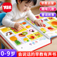 奕思瑞幼兒童插卡早教學(xué)習機0-3-6歲識字點(diǎn)讀機寶寶益智玩具生日禮物