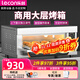 樂(lè )創(chuàng  )（lecon）烤箱商用容量電熱烤爐大型蛋糕披薩烘焙電烘烤爐 一層一盤(pán) (220V/380V)【電熱】