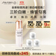 資生堂（SHISEIDO）資生堂盼麗風(fēng)姿透白淡斑精華露 50ml 美白緊致生日禮物女