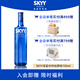 深藍(lán)（SKYY） 伏特加VODKA藍(lán)天伏特加 進(jìn)口基酒 750ML 新版 送禮