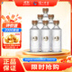 瀘州老窖 高光酒G1 濃香型白酒 40.9度500ml 6瓶 整箱裝