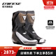 DAINESE/丹尼斯TORQUE 扭矩4升級摩托車(chē)騎行靴賽道競速公路拉力靴 622/黑白（S款男） 43