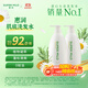 惠潤（SUPER MiLD）肌底洗發(fā)露綠野芳香套裝600ml*2蓬松清爽保濕洗發(fā)水進(jìn)口京東自營(yíng)