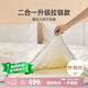 多喜愛(ài)100%蠶絲20%大豆二合一拉鏈子母被芯 秋冬季厚被子10斤203*229cm