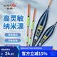 臻佑（Grsaed）ND02三支裝浮漂鯽魚鯉魚漂混養(yǎng)高靈敏野釣加粗醒目納米魚漂套裝