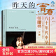 后浪官方正版 昨天的青春 任曙林著(zhù) 1980-1989期間170幅中學(xué)生照片 80年代人物人像攝影藝術(shù)畫(huà)冊書(shū)籍