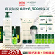 馥綠德雅（RENE FURTERER）小白珠防脫洗發(fā)水600ml+三相固發(fā)育發(fā)精華液5.5ml*8 洗護防脫套組