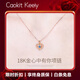 Caokit Keeiy輕奢心中有你18K金項鏈女玫瑰金鎖骨鏈情人節生日禮物送女友老婆 18K金藍色愛(ài)心項鏈+輕奢禮盒