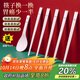 陶相惠【抖音同款】景德鎮陶瓷筷子家用高檔抗菌防霉耐高溫不變形10雙裝
