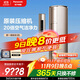 松下空調柜機原裝壓縮機 強智冷暖 省電 3匹新一級能效 國家補貼 納諾怡除菌健康風(fēng)CS-EJ27FS10M