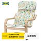 宜家（IKEA）POANG波昂恐龍圖案兒童扶手椅帶靠墊一體純棉椅子墊柔軟 兒童扶手椅樺木貼面波點(diǎn)圖案