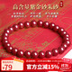 石玥珠寶高含量紫金朱砂手串本命年蛇年護身符轉運珠手鏈男女士款禮物6mm
