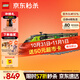 樂(lè )高（LEGO）積木拼裝城市系列60337 特快客運列車(chē)男孩兒童玩具生日禮物