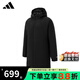 ADIDAS阿迪達斯羽絨服長(cháng)款男女同款冬季戶(hù)外鴨絨保暖休閑運動(dòng)防風(fēng)外套 JL9616【專(zhuān)柜正品】 男款 XL