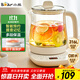 小熊（Bear）養生壺 煮茶壺 恒溫水壺 保溫燒水一體電熱水壺花茶壺 316L不銹鋼 1.5L大容量 YSH-J15H8
