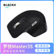 黑皇 鼠標(biāo) 防滑貼 適用于MX Master 3 3S 大師 專用側(cè)邊吸汗貼 全包保護(hù)貼紙彩貼掌心貼紙貼膜 【超薄0.3mm】Master3S海波紋黑色全包