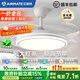 艾美特隱形風(fēng)扇燈一體家用餐廳吊扇燈客廳吸頂電扇燈2025新款大風(fēng)力臥室 特價(jià)36寸-變頻變光-遙控