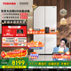 東芝（TOSHIBA）大白梨639高顏值全能電冰箱家用超薄零嵌入式制冰雙系統十字對開(kāi)門(mén)一級能效無(wú)霜GR-RF639WI-PM1