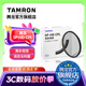 騰龍（Tamron）SP HD系列 高清多層鍍膜光學(xué)UV保護鏡/CPL偏振鏡 微單單反相機濾鏡保護鏡 UV濾鏡 SP系列HD-CPL偏振鏡 77mm