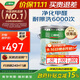 三棵樹(shù)漆內墻乳膠漆京粹抗甲醛凈味五合一墻面漆油漆涂料18L