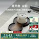 萬(wàn)仟堂（Edenus）茶盤(pán)茶托 高檔茶具創(chuàng  )意陶瓷茶承干泡小日式茶盤(pán)茶臺 葫蘆盤(pán) 黃砂釉+黑鐵釉
