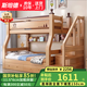 斯坦德（SITANDE）橡膠木上下床實(shí)木兒童床多功能高低床成人雙層上下鋪子母床 梯柜款+書(shū)架+雙抽+床墊*2 上鋪寬110cm下鋪寬130cm