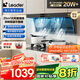 海爾（Haier）懶人油煙機頂側雙吸自清潔油煙機 Ieader出品 國家補貼20% 92D升級25風(fēng)量大吸力油煙機D25】IQ75Z1