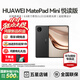 華為（HUAWEI）MatePad Mini 小平板2025新款平板電腦鴻蒙5可插SIM卡全網(wǎng)通8.8英寸OLED高清120Hz繪畫(huà)游戲AI辦公 曜石黑 12+256 云晰柔光版 悅讀版 官方標配+曬