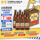 雪花（Snowbeer）啤酒 經(jīng)典沈陽(yáng)老雪 奪命12度  640mL 6瓶 中秋送禮
