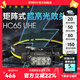 奈特科爾hc系列工業(yè)級別矩陣式三光源2000流明1600流明超亮強光金屬頭燈 HC65 UHE黑色【2000流明】